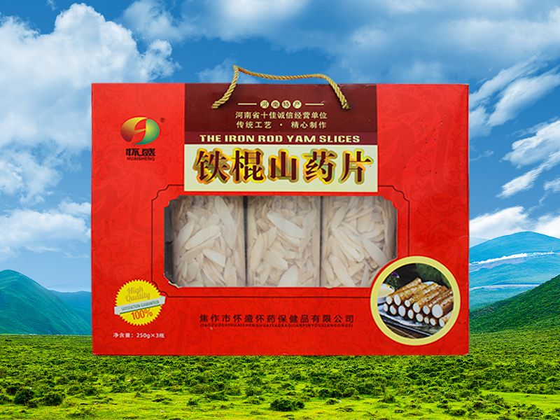 铁棍山药片