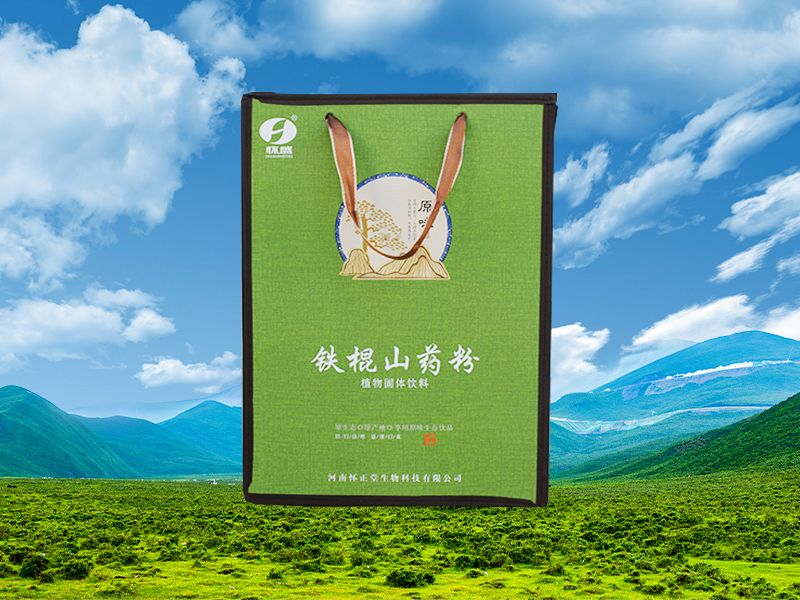 铁棍山药粉