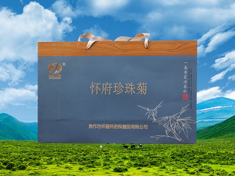 怀府珍珠菊
