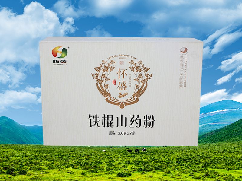 铁棍山药粉