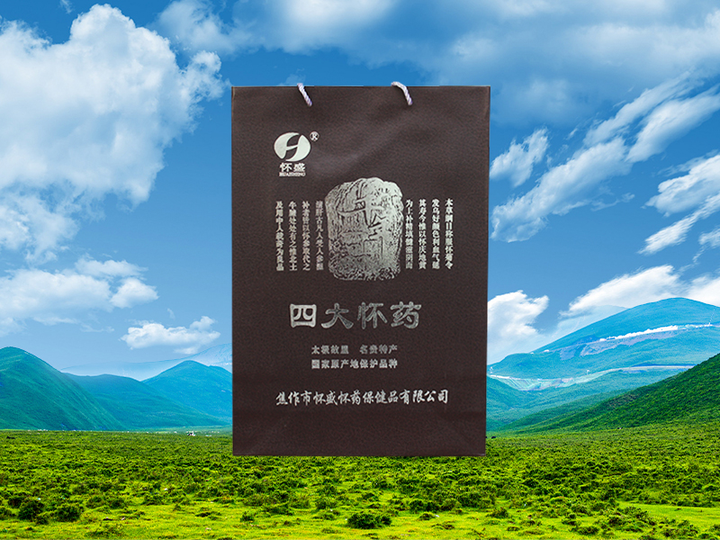 四大怀药
