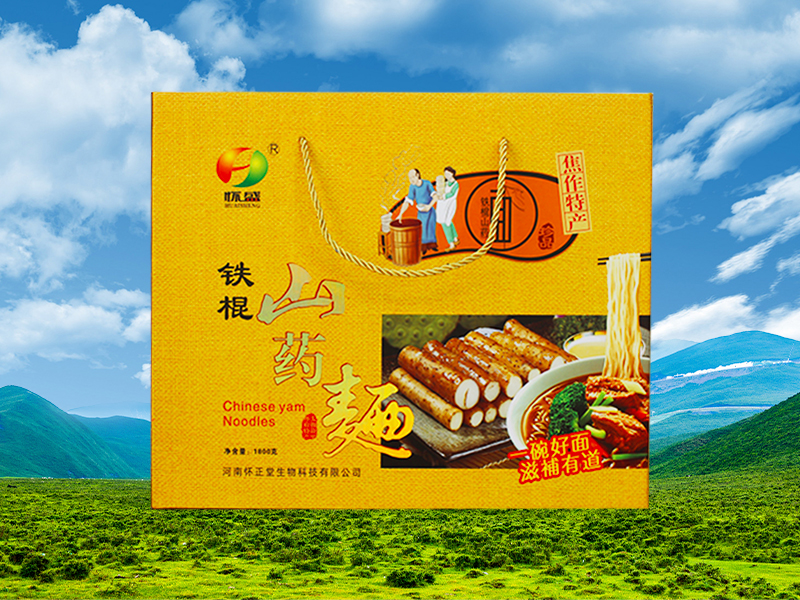 铁棍山药面