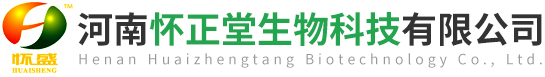 河南怀正堂生物科技有限公司